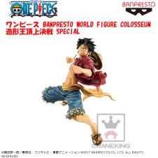 ワンピース BANPRESTO WORLD FIGURE COLOSSEUM 造形王頂上決戦 SPECIAL