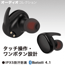 【数量限定】AIKAQI Bluetooth 完全分離型ワイヤレスイヤホン