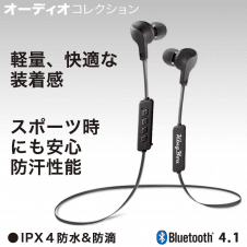 【数量限定】KingYou Bluetooth 4.1 カナル型 ワイヤレスイヤホン