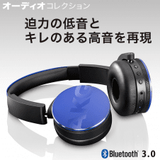 【数量限定】AKG Y50BT Bluetoothヘッドホン BLUE