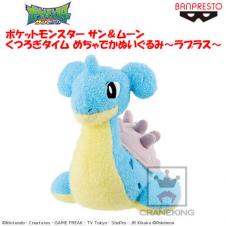 ポケットモンスター サン＆ムーン くつろぎタイム めちゃでかぬいぐるみ～ラプラス～