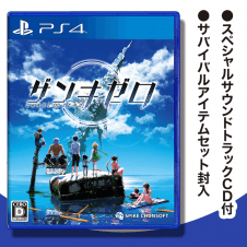 【数量限定】PS4 ザンキゼロ ZANKI∞ZERO【早期購入特典付き】