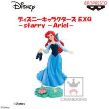 ディズニーキャラクターズ EXQ-starry -Ariel-