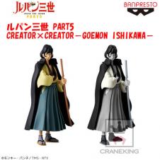 〈アウトレット〉ルパン三世 PART5 CREATOR×CREATOR -GOEMON ISHIKAWA- A.通常カラーver.