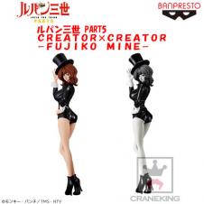 〈アウトレット〉ルパン三世 CREATOR×CREATOR-FUJIKO MINE-2018 A.通常カラーver.