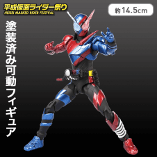 【数量限定】S.H.Figuarts 仮面ライダービルド ラビットタンクフォーム