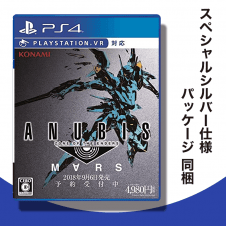 【数量限定】PS4 ANUBIS ZONE OF THE ENDERS : M∀RS