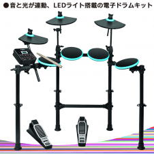 【数量限定】Alesis LEDライトアップ 電子ドラムキット