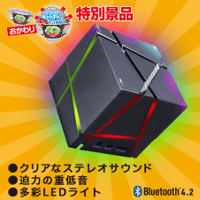 【数量限定】Qone Bluetooth スピーカー BLACK