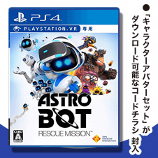 【数量限定】PS4 ASTRO BOT:RESCUE MISSION (VR専用)