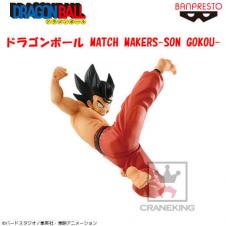 〈アウトレット〉ドラゴンボール MATCH MAKERS-SON GOKOU-