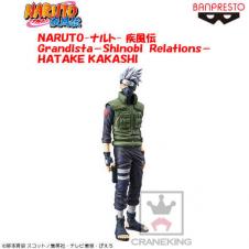 〈アウトレット〉ＮＡＲＵＴＯ-ナルト- 疾風伝 Grandista-Shinobi Relations-HATAKE KAKASHI