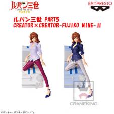 〈アウトレット〉ルパン三世 PART5 CREATOR×CREATOR-FUJIKO MINE-Ⅱ A.通常カラーver.