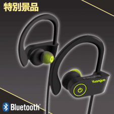 【数量限定】Muzili Bluetoothワイヤレスイヤホン