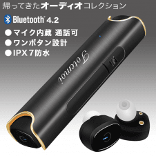 【数量限定】Totemoi Bluetooth ワイヤレスイヤホン ブラック