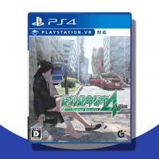 【数量限定】PS4 絶体絶命都市4Plus -Summer Memories-