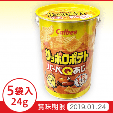 カルビーサッポロポテト BIG缶(バーベキュー味 )