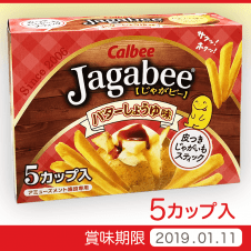 Jagabee バターしょうゆ味BOX