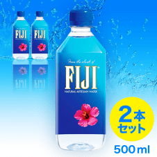 FIJI WATER (フィジーウォーター) 2本セット