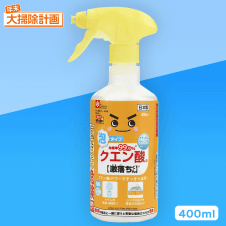 【数量限定】除菌率99.9%クエン酸の激落ちくん 泡スプレー 400ml