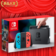 【数量限定】Nintendo Switch™ (Joy-Conネオンブルー、ネオンレッド)