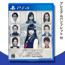 【数量限定】PS4 √Letter ルートレター Last Answer