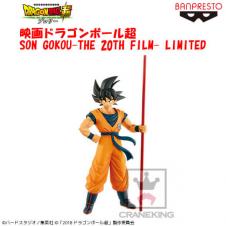 映画ドラゴンボール超 SON GOKOU-THE 20TH FILM- LIMITED