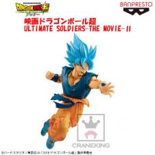 映画ドラゴンボール超 ULTIMATE SOLDIERS-THE MOVIE-Ⅱ