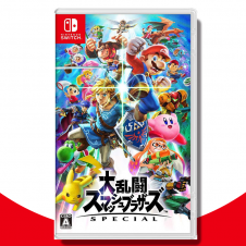 【数量限定】Switch 大乱闘スマッシュブラザーズ SPECIAL