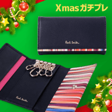 【数量限定】Paul Smith クロスオーバーストライプトリム キーケース 