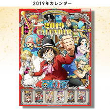 【数量限定】ワンピース 2019年A2カレンダー