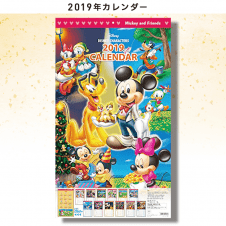 【数量限定】ディズニー2019年壁掛けカレンダー