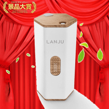 【数量限定】LANJU ミニ空気清浄機