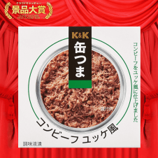 【数量限定】K&K 缶つま コンビーフ ユッケ風 80g