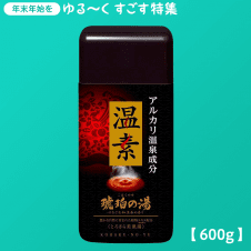 【数量限定】アース製薬 温素 入浴剤 琥珀の湯600g