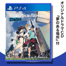 【数量限定】PS4 ROBOTICS;NOTES DaSH