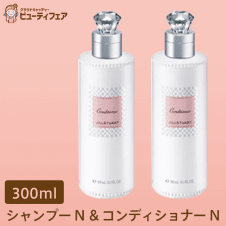 【数量限定】JILL STUART リラックス シャンプー&コンディショナーセット