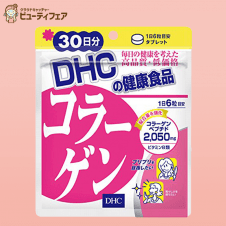 【数量限定】DHC コラーゲン 30日分