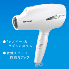 【数量限定】Panasonic ヘアドライヤー ナノケア