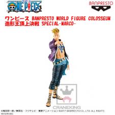 〈アウトレット〉ワンピース BANPRESTO WORLD FIGURE COLOSSEUM 造形王頂上決戦 SPECIAL-MARCO-