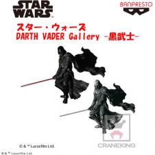 〈アウトレット〉スター・ウォーズ DARTH VADER Gallery -黒武士- A.通常カラーver.