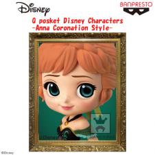 〈アウトレット〉Q posket Disney Characters -Anna Coronation Style- A.通常カラーver.