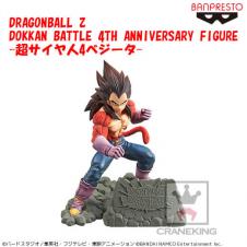 DRAGONBALL Z DOKKAN BATTLE 4TH ANNIVERSARY FIGURE -超サイヤ人4ベジータ-