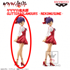 ゲゲゲの鬼太郎 GLITTER&GLAMOURS -NEKOMUSUME- A.通常ver.