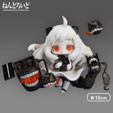 【数量限定】ねんどろいど 艦隊これくしょん -艦これ- 北方棲姫