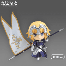 【数量限定】ねんどろいど Fate/Grand Order ルーラー/ジャンヌ・ダルク