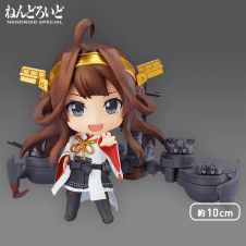 【数量限定】ねんどろいど 艦隊これくしょん ‐艦これ‐ 金剛改二