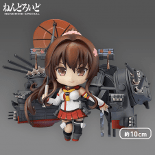 【数量限定】ねんどろいど 艦隊これくしょん -艦これ- 大和