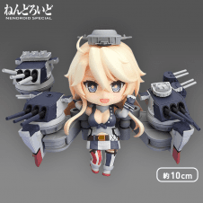 【数量限定】ねんどろいど 艦隊これくしょん ‐艦これ‐ Iowa