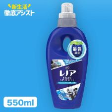 【数量限定】レノア 本格消臭 スポーツ フレッシュシトラスブルー 550mL